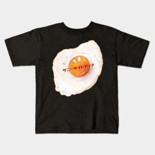 Sunny Side Up (Japanese logo) Kids T-Shirt